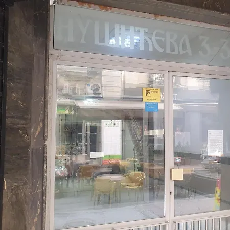 Apartament My *